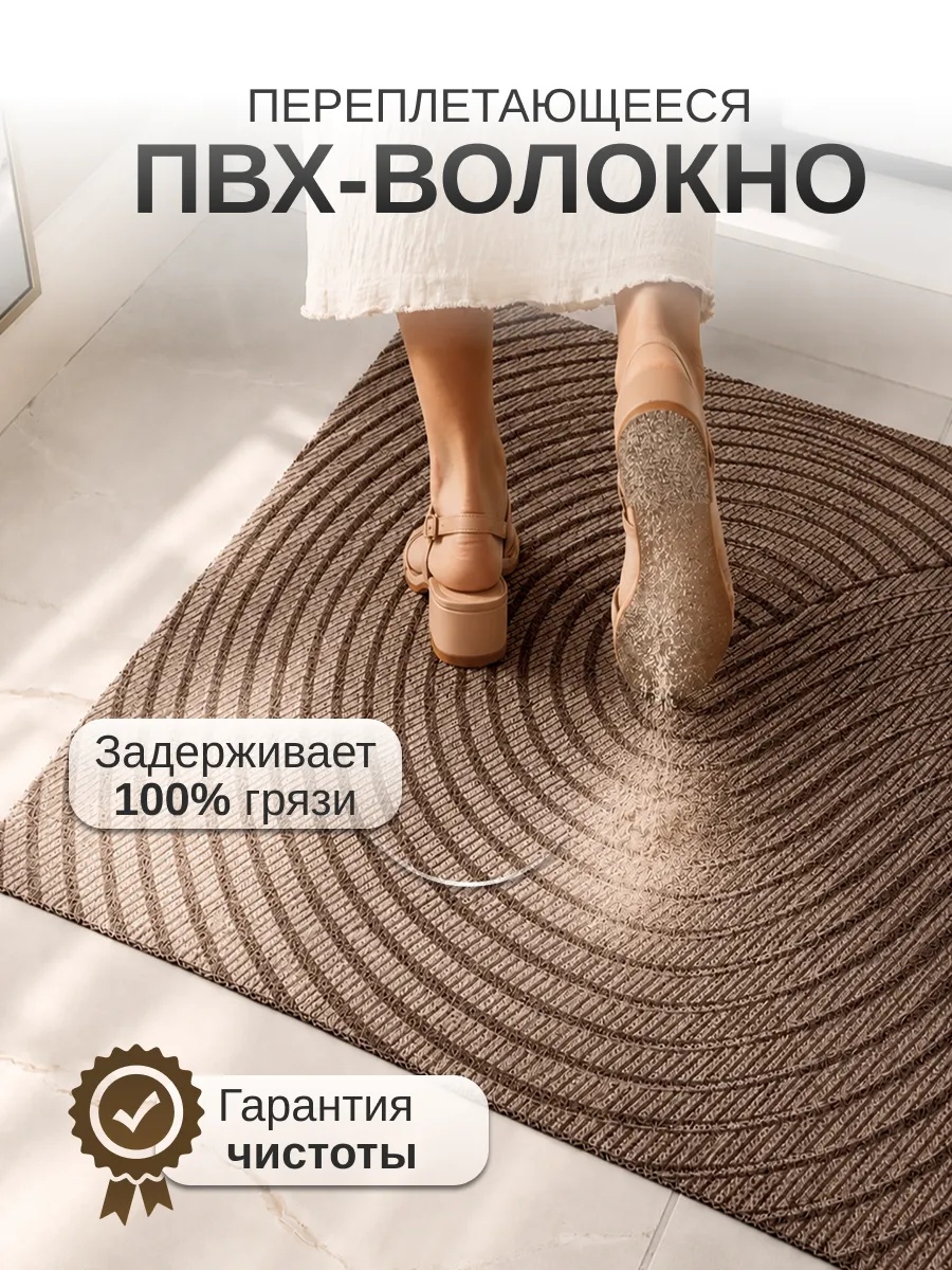 Переплетающееся ПВХ-волокно